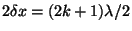 $2 \delta x = (2k+1) \lambda/2$